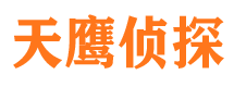 安阳市侦探公司